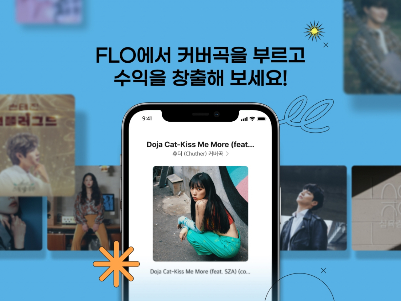 [플로 제공]