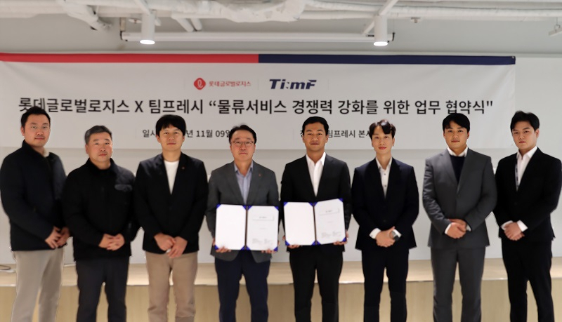 팀프레시와 롯데글로벌로지스의 MOU체결식 [사진제공: 팀프레시]