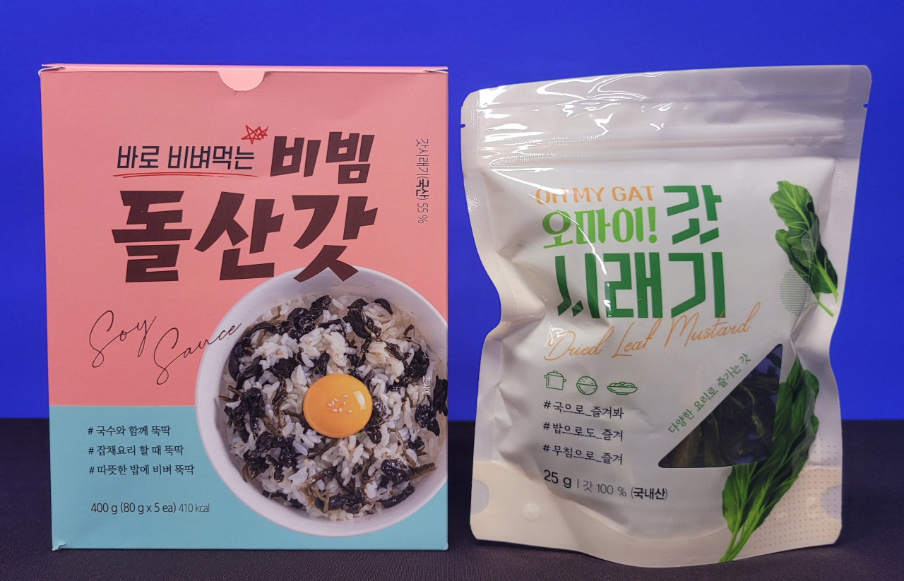전남도농업기술원은 여수 돌산갓과 갓 시래기 가공제품을 개발했다고 11일 밝혔다