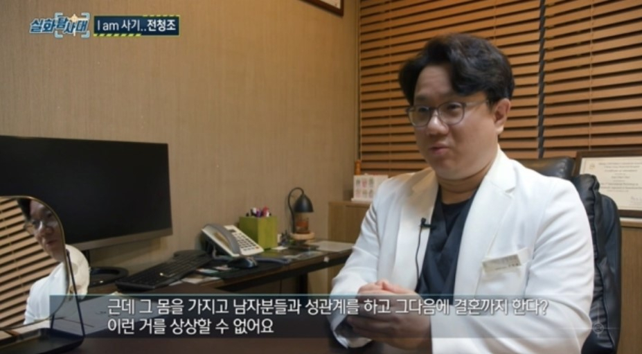 [MBC '실화탐사대']