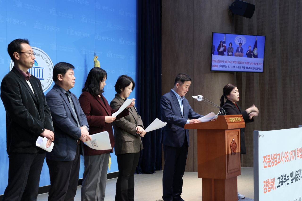 강득구 더불어민주당 의원이 지난 11일 국회에서 사교육걱정없는세상, 전국전문상담교사노조와 함께 '경쟁교육 실태에 관한 전국 전문상담교사 설문조사'를 발표하고 있다. [강득구 의원실]