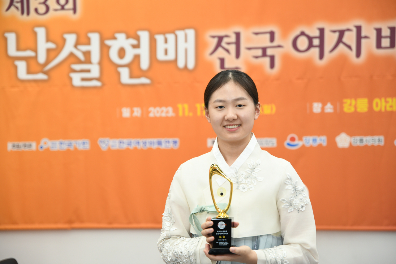 2년 연속 난설헌배 우승을 차지한 김은지 7단.[한국기원 제공]