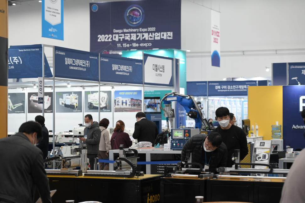 지난해 열린 대구국제기계산업대전 모습.[대구시 제공]