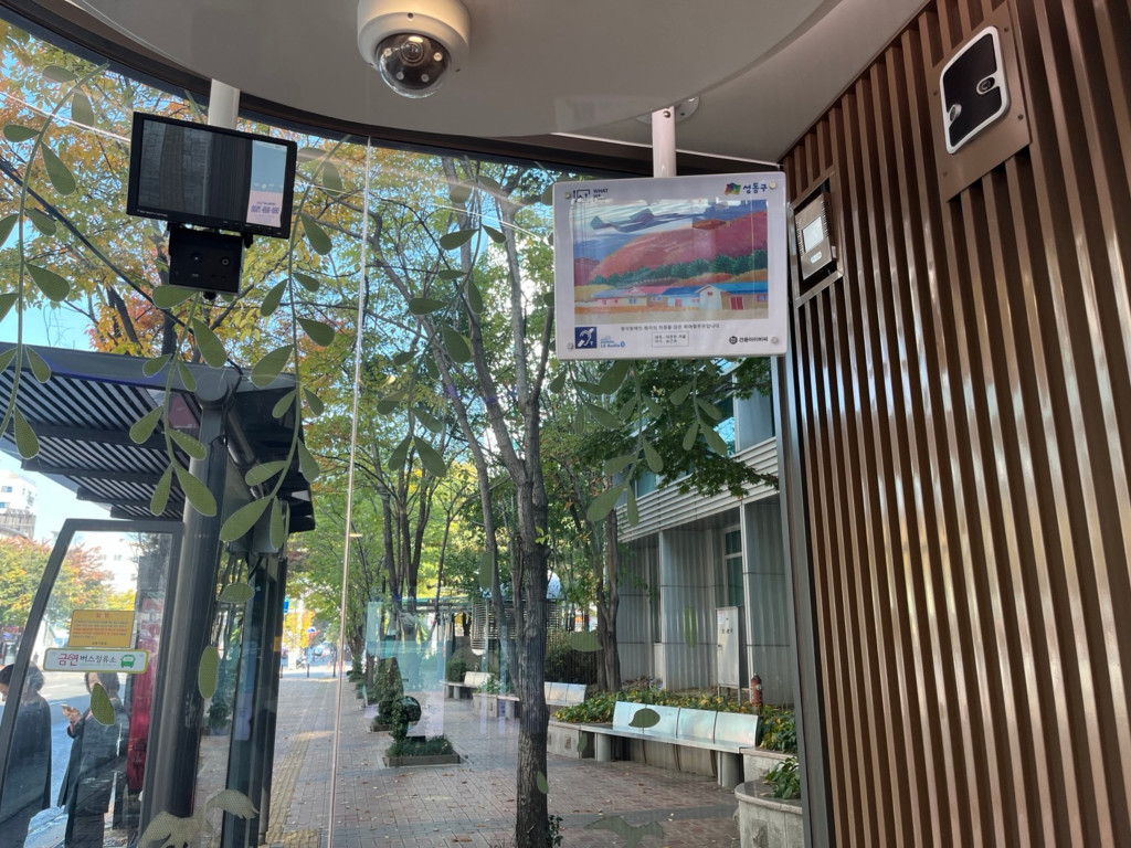 서울 성동구는 청각 약자를 위한 히어링 루프를 스마트쉼터 47곳에 설치했다고 13일 밝혔다.[성동구 제공]