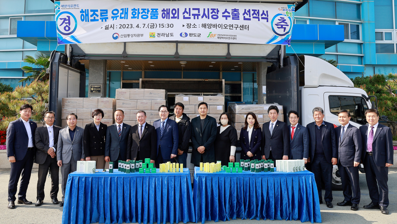 전남도는 제 60회 무역의 날을 맞아 수출상과 유공자 포상 신청을 받는다