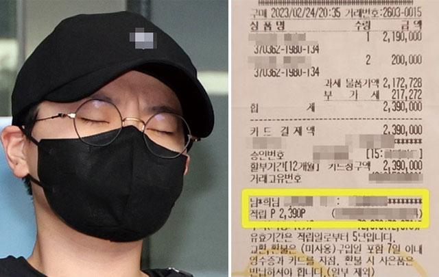 [연합뉴스·김민석 강서구 의원실]