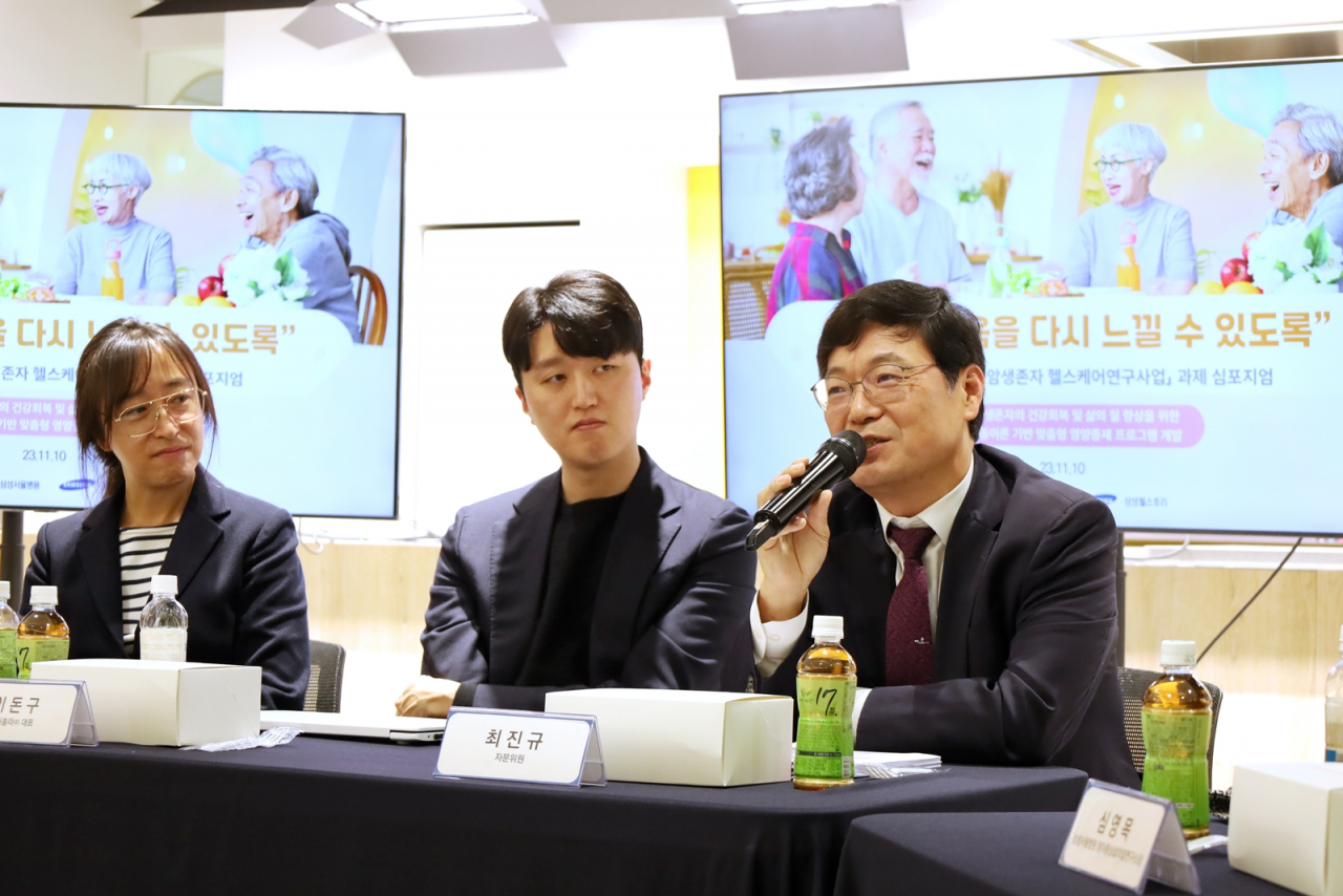 삼성웰스토리와 삼성서울병원이 식도암 생존자를 위한 맞춤형 영양중재 프로그램 개발의 일환으로 경기 성남시 삼성웰스토리 분당 본사에서 심포지엄을 개최하는 모습. [삼성웰스토리 제공]