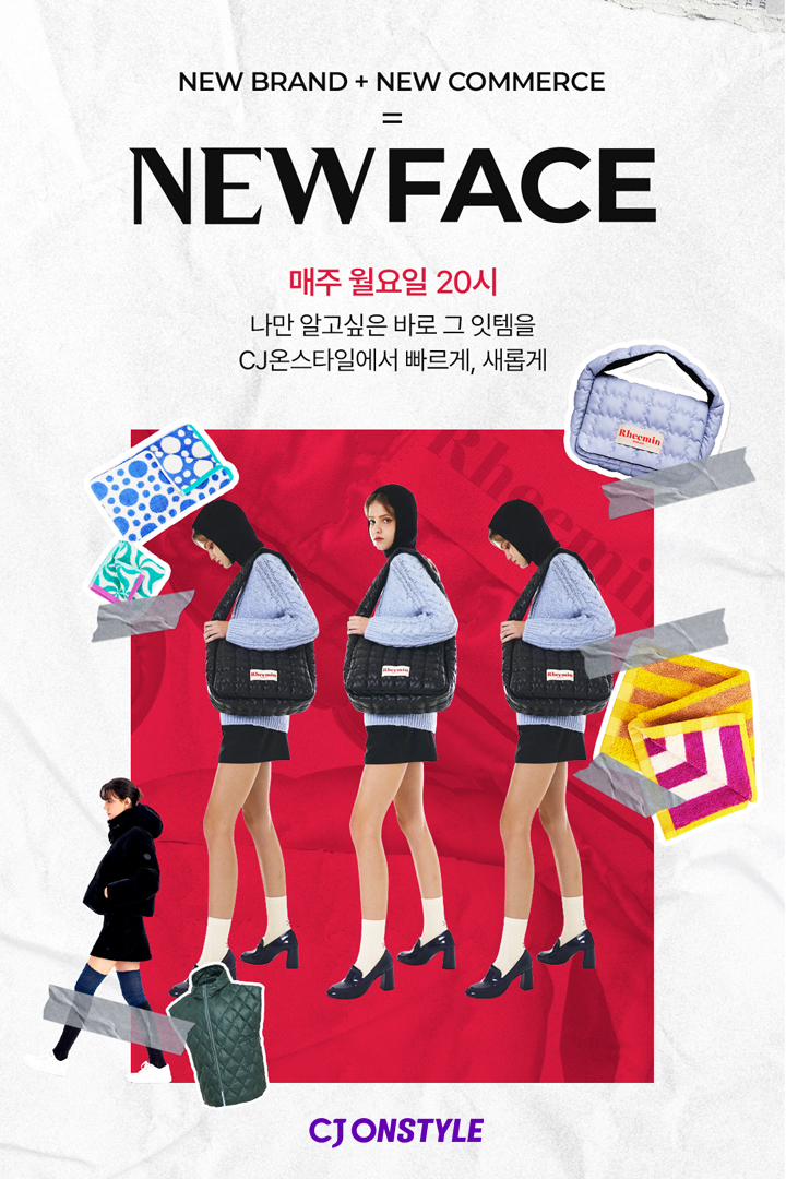 [CJ온스타일 제공]
