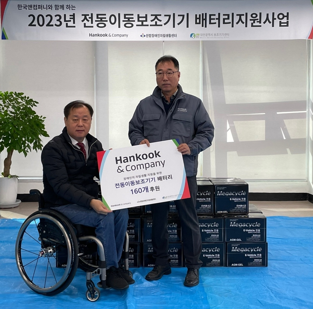 윤종달 (우측부터) 한국앤컴퍼니 ES사업본부 안전생산부문장, 남인수 한밭장애인자립생활센터 대표. [한국앤컴퍼니 제공]
