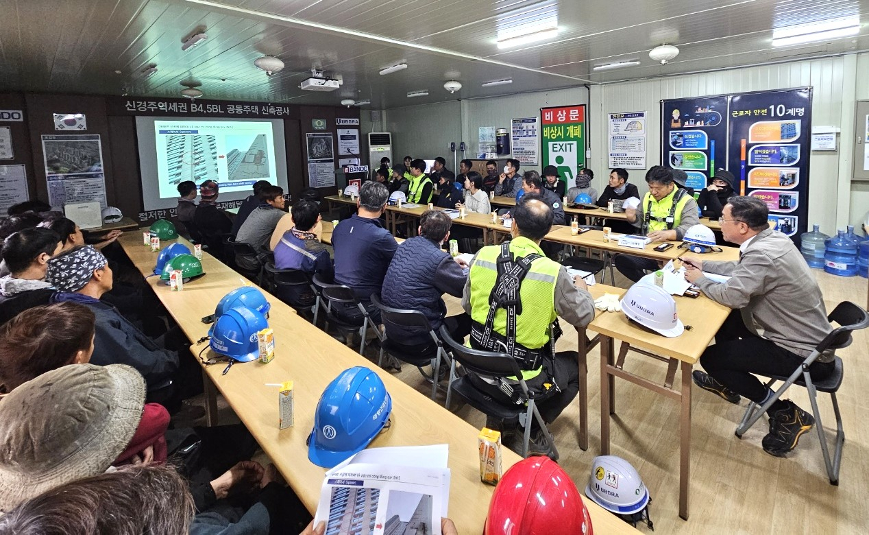 반도건설 외국인 근로자 품질시공 및 안전 교육 현장 모습[사진=반도건설 제공]
