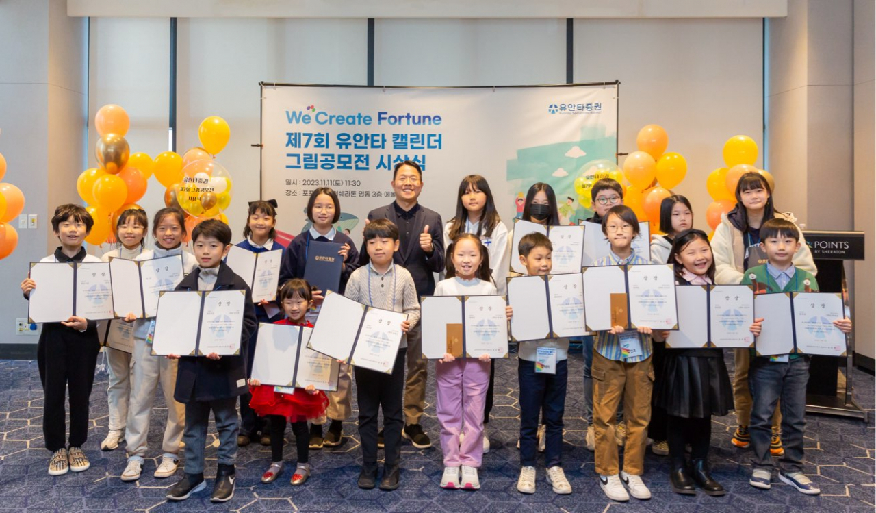 그림공모전 수상 어린이들과 유안타증권 궈밍쩡 대표이사가 기념 사진을 촬영하고 있다. [유안타증권 제공]