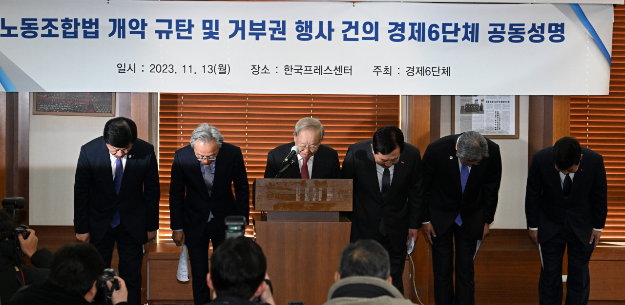손경식 한국경영자총협회 회장을 비롯한 경제6단체장들이 13일 서울 중구 한국프레스센터에서 노동조합법 개악 규탄 및 거부권 행사 건의 경제6단체 공동성명 발표를 마친 뒤 인사하고 있다. 왼쪽부터 우태희 대한상공회의소 부회장, 최진식 한국중견기업연합회 회장, 손경식 한국경영자총협회 회장, 김기문 중소기업중앙회 회장, 김창범 한국경제인협회 부회장, 김고현 한국무역협회 전무. 임세준 기자