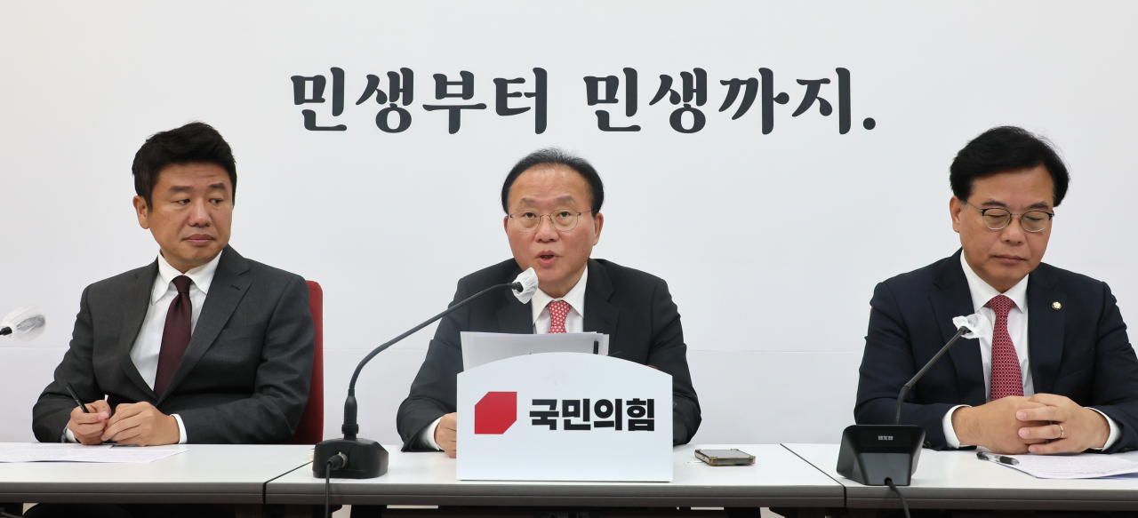 윤재옥 국민의힘 원내대표가 13일 국회에서 2024 예산안 심사방안을 브리핑하고 있다. [연합]