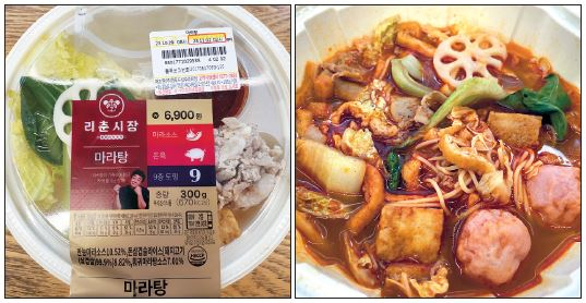 CU ‘백종원 마라탕’ 도시락. 현재 CU에서 판매 중인 도시락 중 가장 고가로, 가격은 6900원이다. 전새날 기자