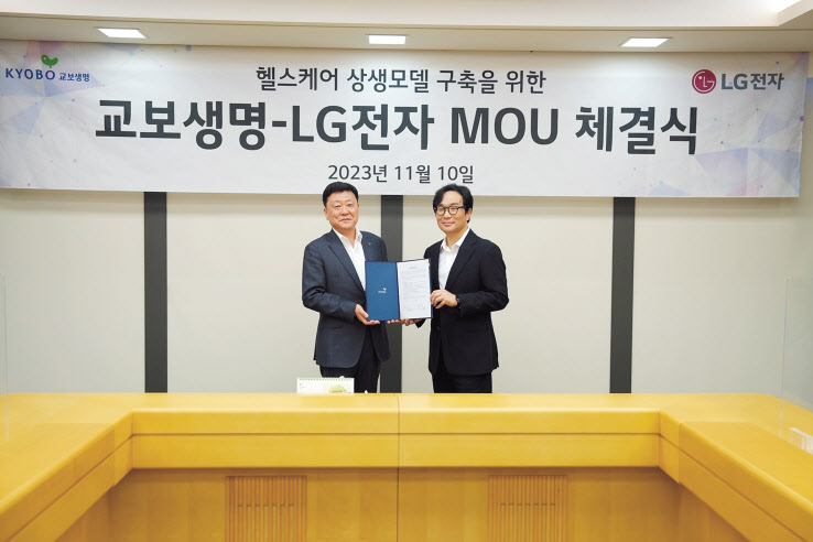 편정범(왼쪽) 교보생명 대표이사와 정기현 LG전자 플랫폼사업센터장 부사장이 기념촬영을 하고 있다. [LG전자 제공]