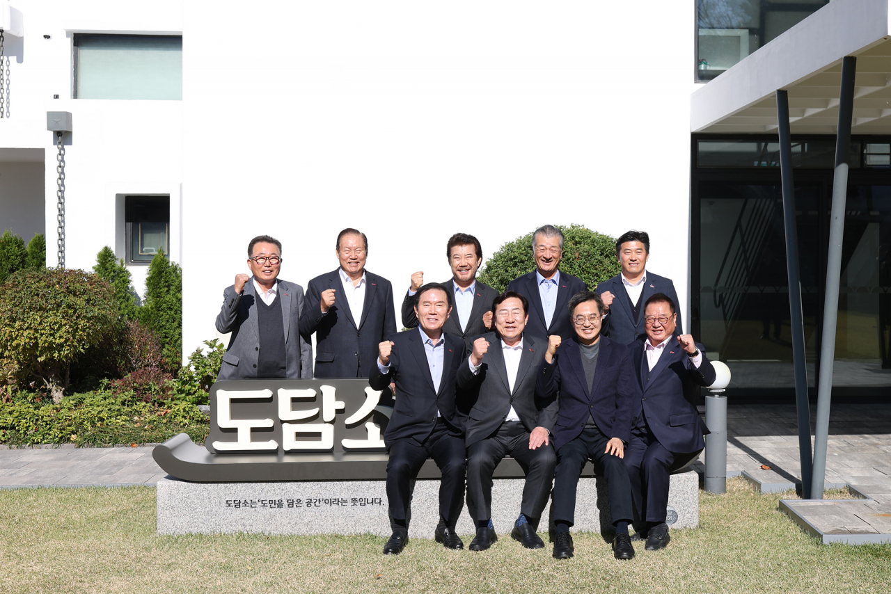 13일 오후 도담소에서 김동연 경기도지사, 김기문 중소기업중앙회장 및 지역 중소기업 대표 등이 기념촬영을 하고 있다.