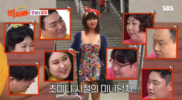 [SBS ‘덩치 서바이벌-먹찌빠’]