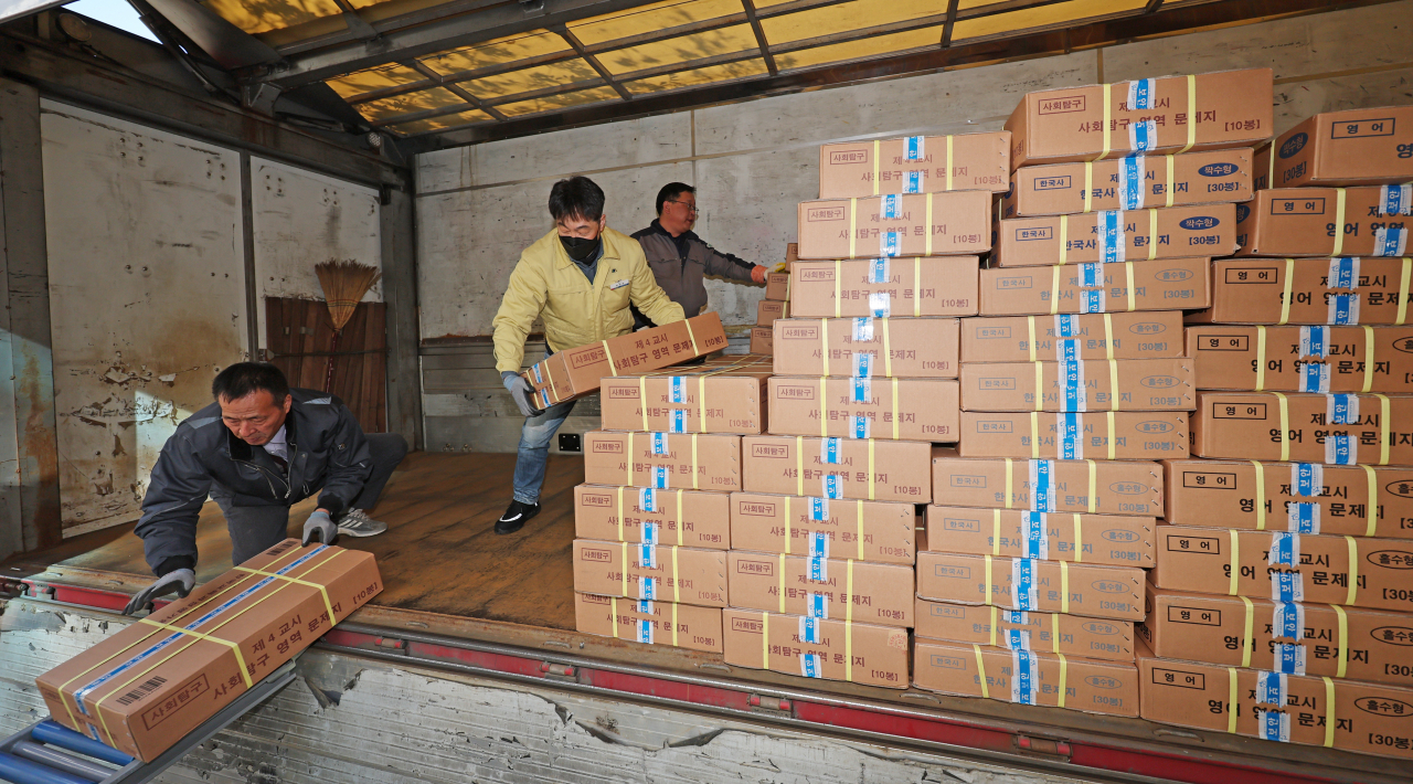 2024학년도 대학수학능력시험 문제지와 답안지를 관계자들이 옮기고 있다. 연합뉴스