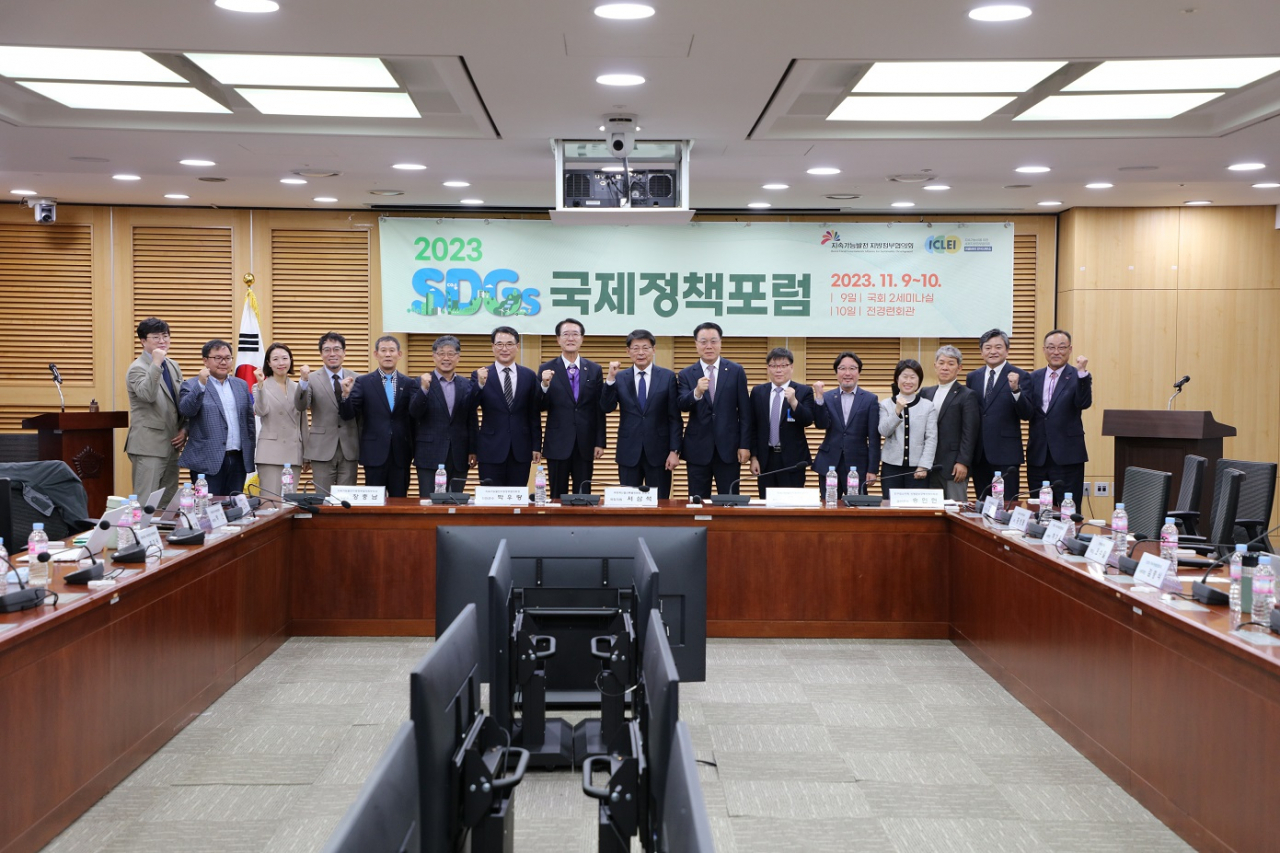 2023SDGs국제정책폶이 국회와 전경련회관에서 지난 9일~10일 개최됐다