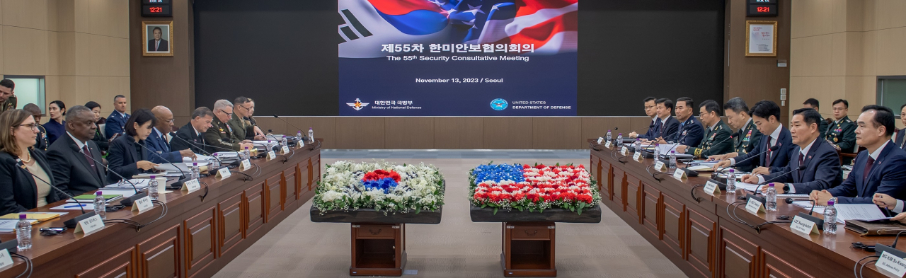 제55차 한미안보협의회의 확대회담. [국방부 제공]