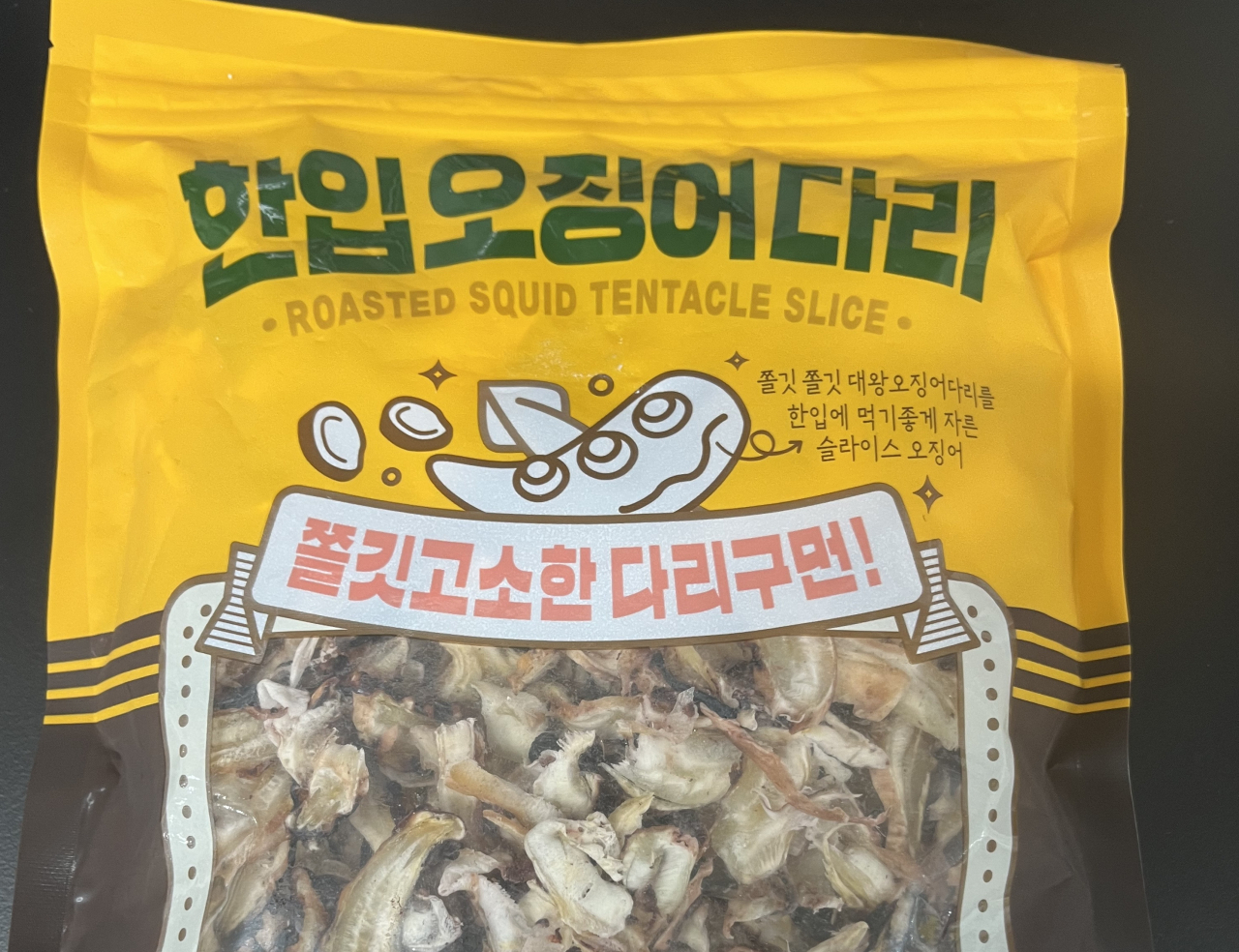 [식약처 제공]