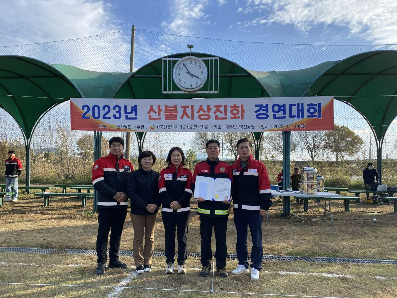 담양군은 ‘2023년 전라남도 산불현장 통합지휘 경연대회‘에서 대상을 받았다