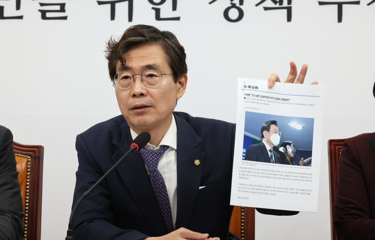 13일 국회에서 열린 국민의힘 뉴시티 프로젝트 특별위원회 3차 회의에서 조경태 위원장이 발언하고 있다. [연합]