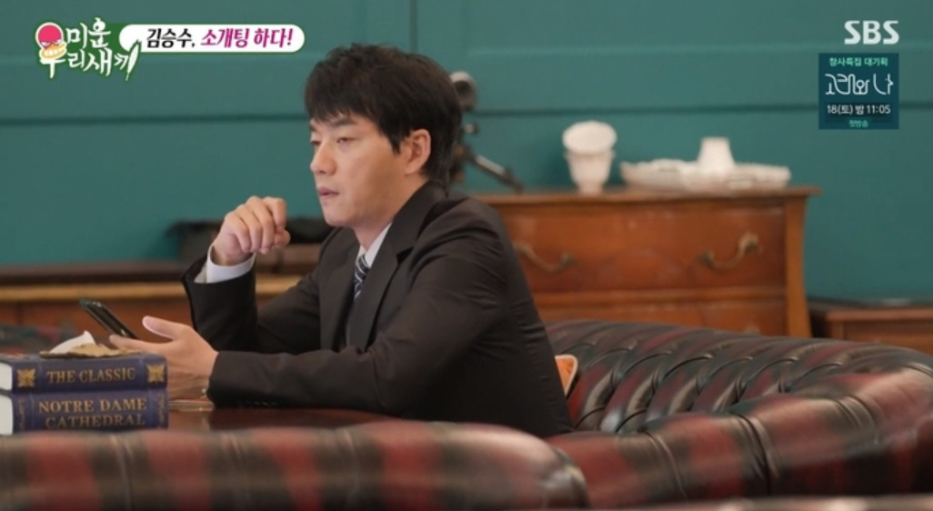 배우 김승수