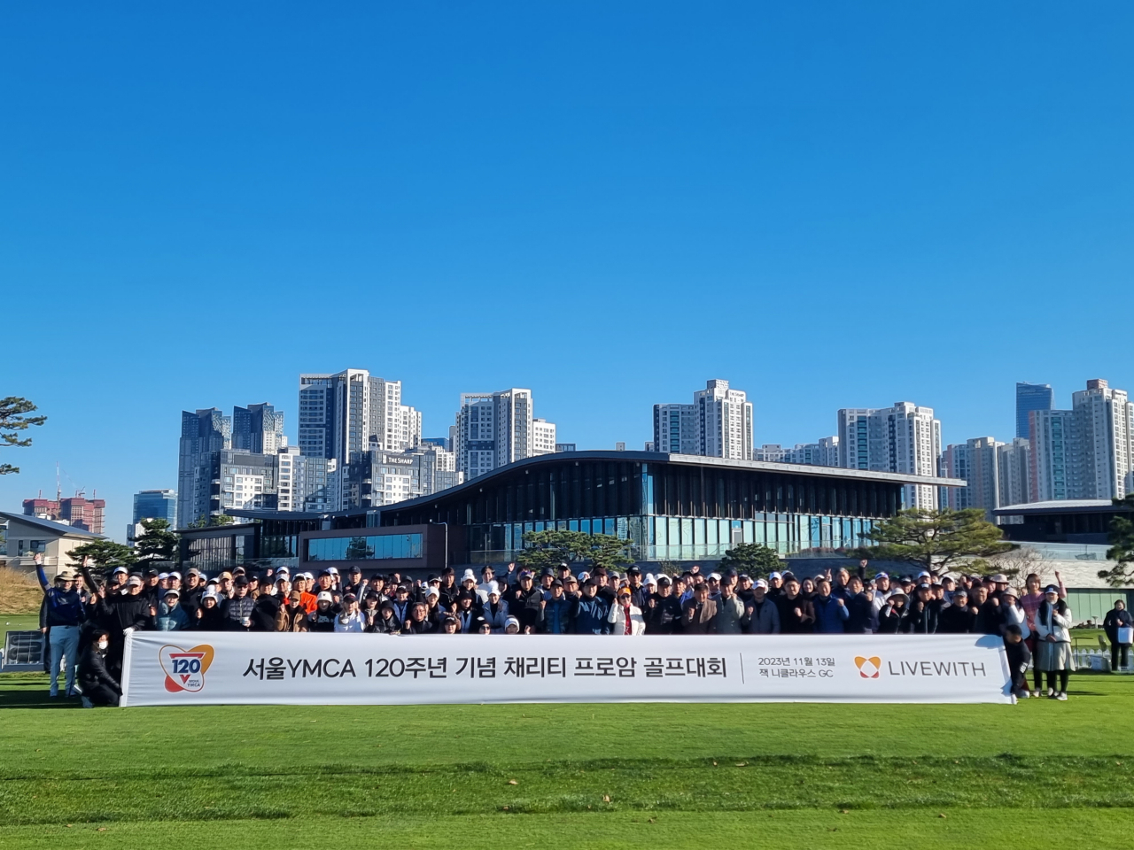 사진=서울YMCA