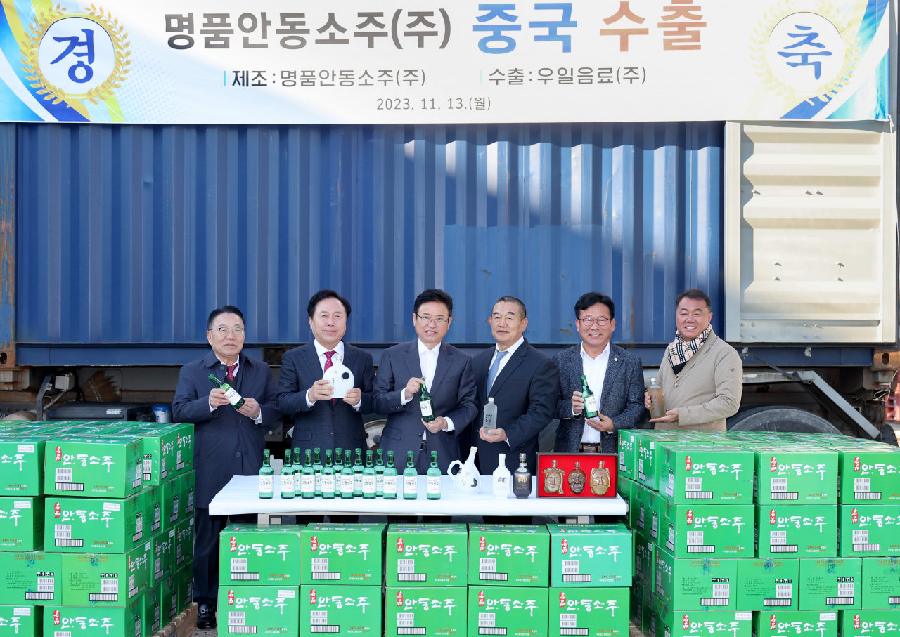 [경북도 제공]