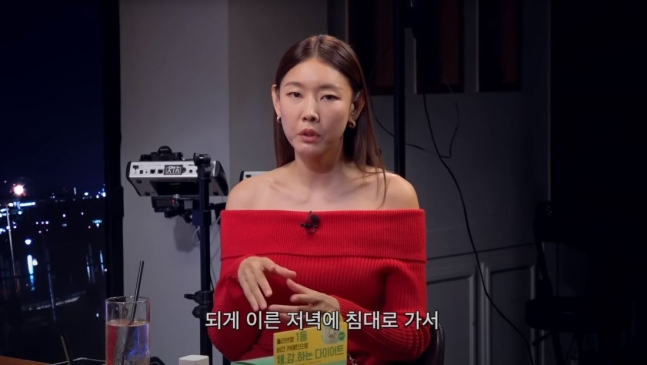 모델 한혜진이 자신이 키가 많이 클 수 있었던 비결로 이른 시간에 충분히 자는 것이라고 말했다. [유튜브 채널 ‘피식대학Psick Univ’ 캡처]