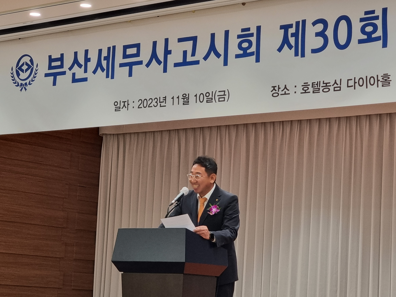 지난 10일 동래구 농심호텔 1층 다이아홀에서 열린 부산세무사고시회 ‘제30회 정기총회’에서 강동우 회장이 인사말을 전하고 있다. [사진=부산세무사고시회]