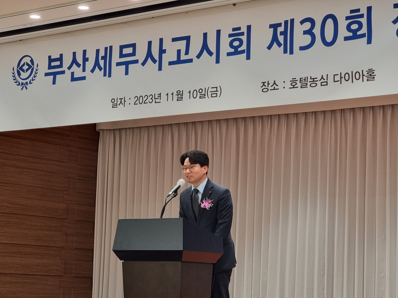 이석정 한국세무사고시회장이 축사를 전하고 있다. [사진=부산세무사고시회]