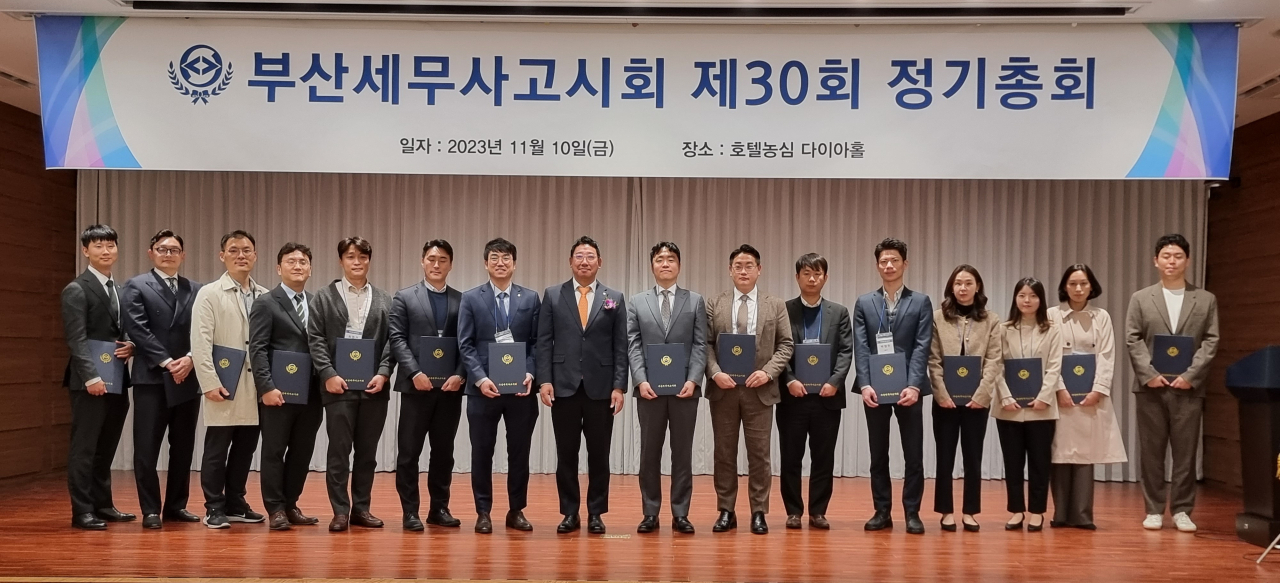 공로상 수상자들이 함께 기념촬영을 하고 있다. [사진=부산세무사고시회]