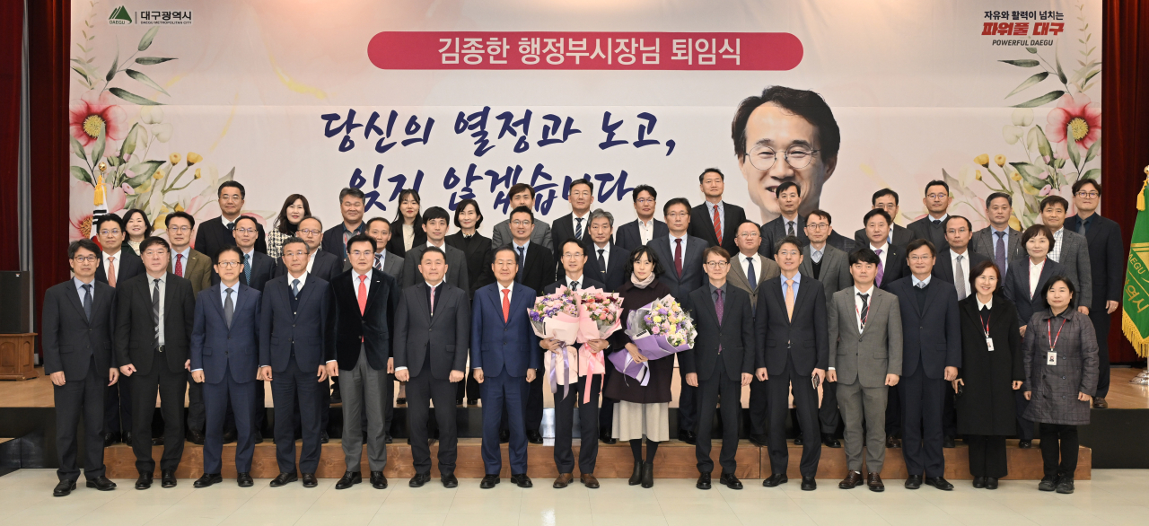 [대구시 제공]