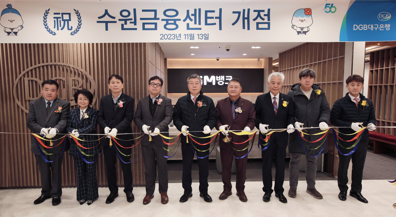 [DGB대구은행 제공]