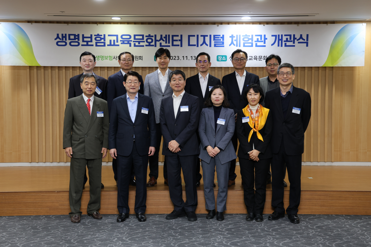 생명보험사회공헌위원회는 13일 서울 생명보험교육문화센터에서 디지털 체험관 개관식을 개최했다. 공동위원장인 정희수(앞줄 왼쪽 두 번째) 생명보험협회장과 이봉주(앞줄 맨 오른쪽) 경희대 교수가 금융당국, 보험업계 관계자들과 함께 기념사진을 촬영하고 있다. [생명보험사회공헌위원회 제공]