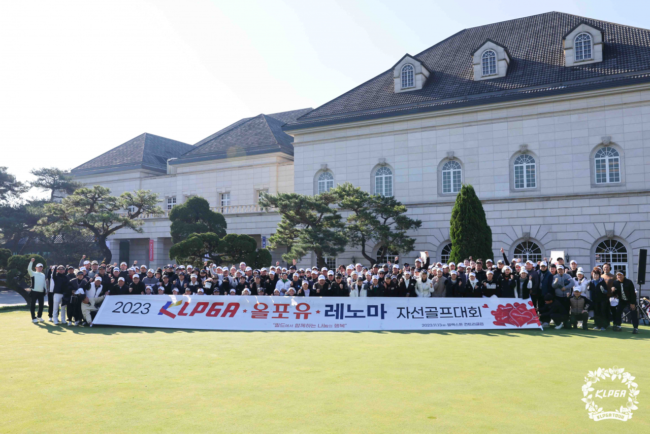 2023 KLPGA-올포유 레노마 자선골프대회 단체사진.[KLPGA 제공]