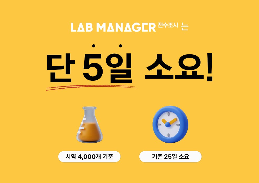 [스마트잭 제공]