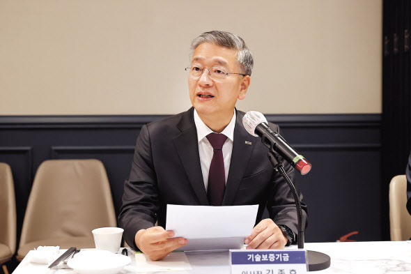 김종호 기술보증기금 이사장이 13일 기자간담회를 개최하고, 기보가 추진하고 있는 주요 지원정책을 설명하고 있다. [기술보증기금 제공]