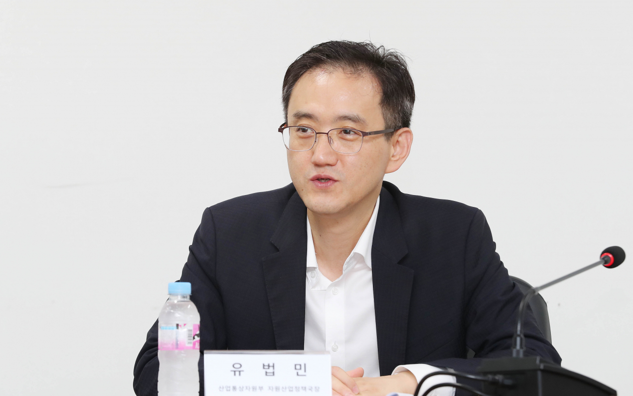 유법민 산업통상자원부 자원산업정책국장［헤럴드경제DB］