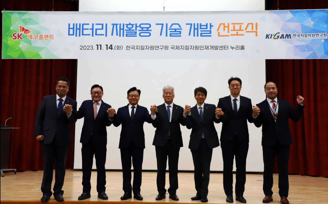 14일 열린 배터리 재활용 기술 개발 선포식에서 박경일(왼쪽 세번째) SK에코플랜트 대표이사와 이평구(왼쪽 네번째) 한국지질자원연구원장 등이 기념촬영을 하고 있다.[한국지질자원연구원 제공]