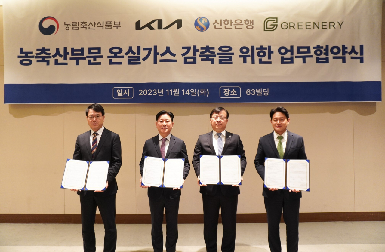 김정욱(왼쪽 첫번째) 농림축산식품부 축산정책관이 14일 서울 영등포구 63빌딩에서 진행된 농축산부문 온실가스 감축을 위한 업무협약식에서 기념촬영을 하고 있다.［농림축산식품부 제공］