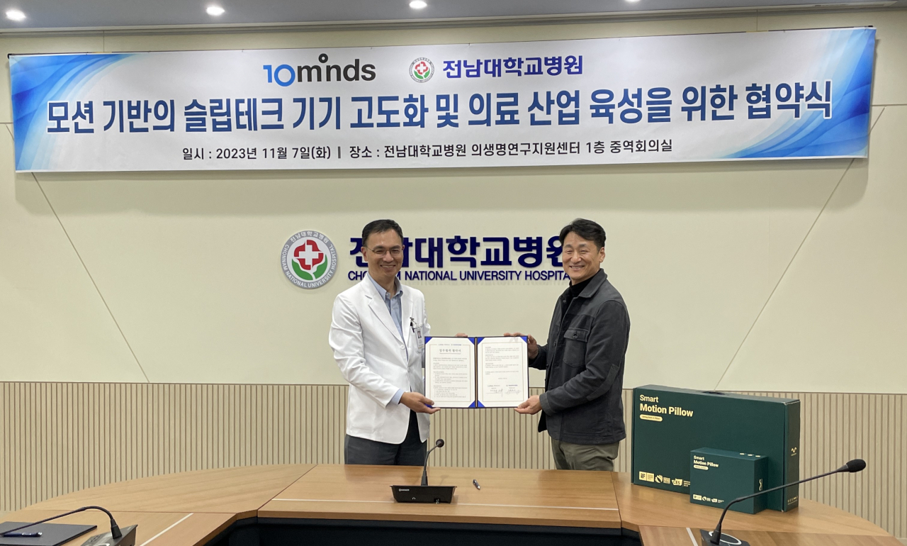 김상학 텐마인즈 대표(오른쪽)와 양형채 전남대 의과대학 교수가 지난 7일 전남대학교에서 ‘모션필로우’ 병의원 판매 제휴를 위한 협약식을 거행하고 있다. [텐마인즈 제공]