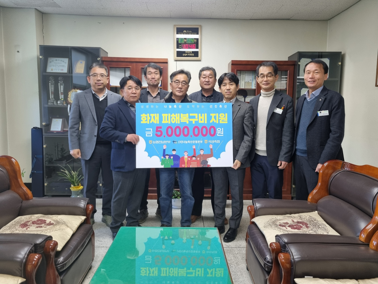 전남농협과 곡성축협은 14일 화재 피해복구 지원비 전달식을 실시했다고 밝혔다