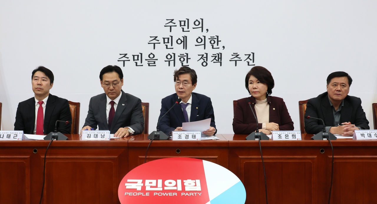 13일 국회에서 열린 국민의힘 뉴시티프로젝트 특별위원회 3차 회의에서 조경태 위원장이 발언하고 있다. [연합]