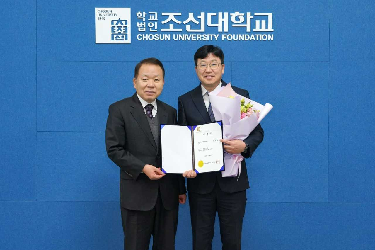 학교법인조선대학교(이사장 김이수)는 14일 김춘성 치과대학 치의예과 교수를 제18대 총장으로 임명하고 임명장을 수여했다.