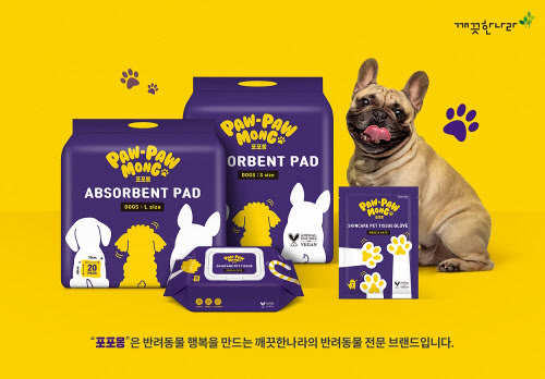 [깨끗한나라 제공]