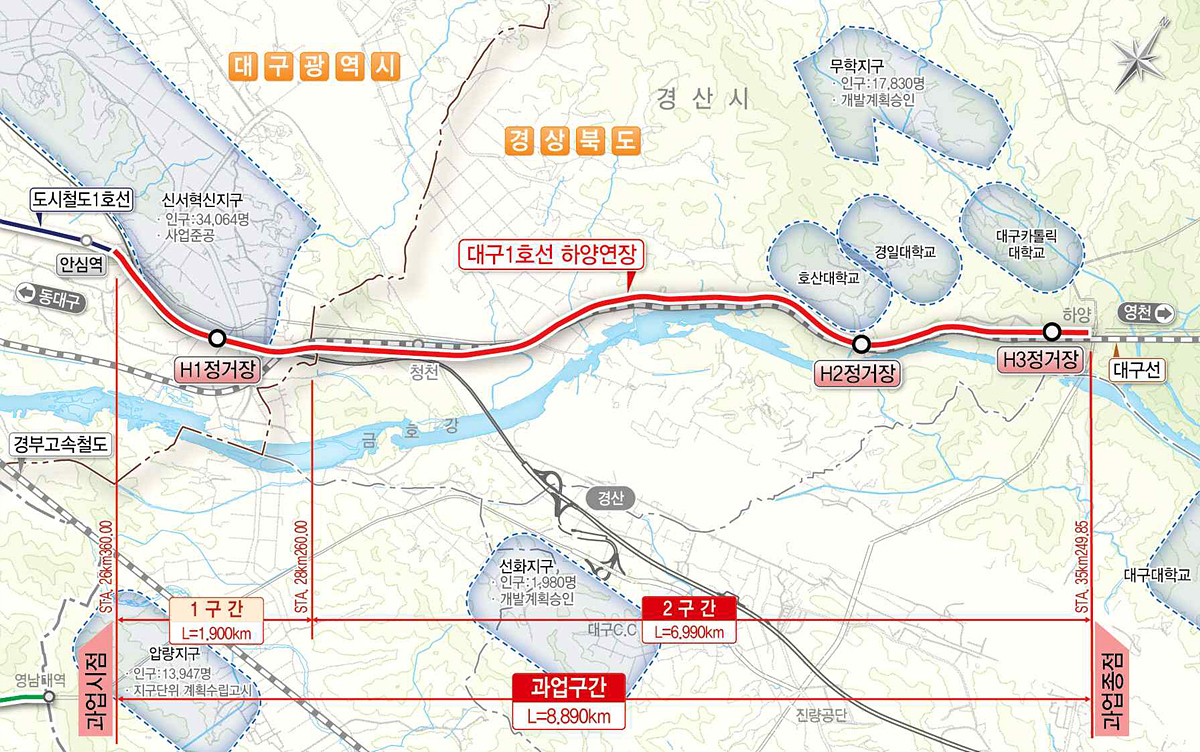 대구도시철도 1호선 연장구간 위치도.[대구시 제공]
