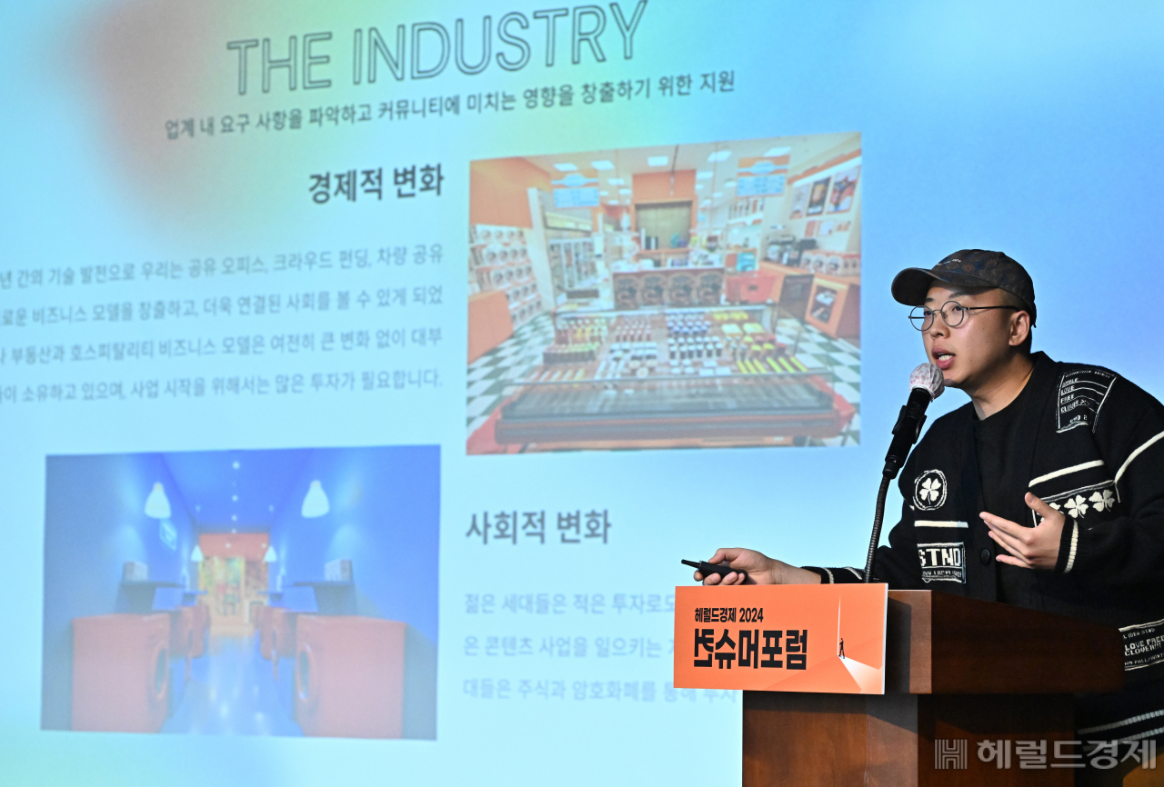 김왕일 CIC FNB 대표가 14일 서울 중구 은행회관에서 열린 헤럴드경제 2024 컨슈머포럼에서 ‘IP와 고정자산의 연결: 비즈니스 크리에이션’를 주제로 발표하고 있다. 김 대표는 “온라인 플랫폼을 확장시켜 소바자에게 브랜드 인식을 높여야 한다”고 말했다. 임세준 기자